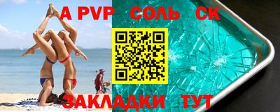 2c-b Балашиха