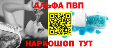 а пвп мука Берёзовский