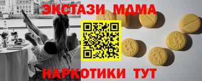 2c-b Балашиха