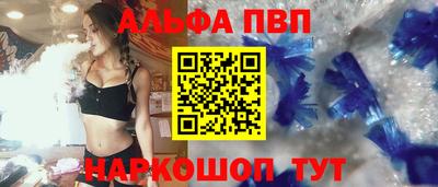 а пвп мука Берёзовский