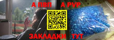 экстази Балаково