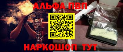 первитин Беслан