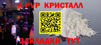 экстази Балаково