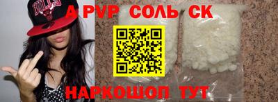 2c-b Балашиха