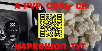 кокаин VHQ Балахна