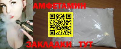2c-b Балашиха