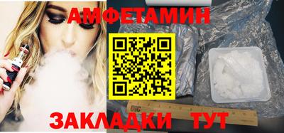 2c-b Балашиха