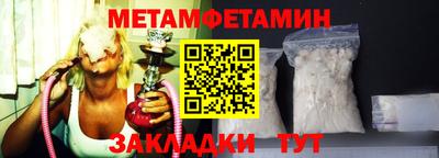 экстази Балаково