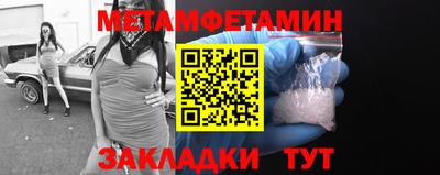 2c-b Балашиха