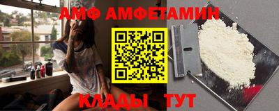 первитин Беслан