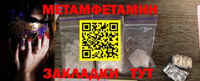 экстази Балаково