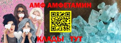 экстази Балаково