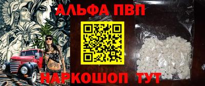 а пвп мука Берёзовский