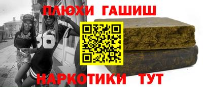 первитин Беслан