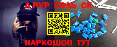 а пвп мука Берёзовский