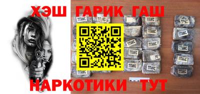 2c-b Балашиха