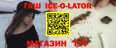 первитин Беслан