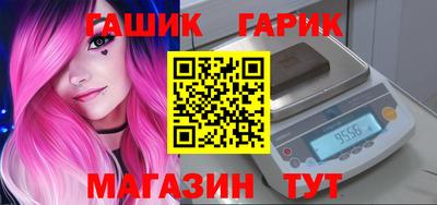 2c-b Балашиха