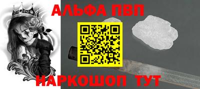 первитин Беслан