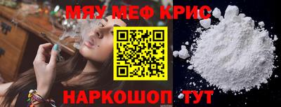 первитин Беслан