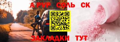 экстази Балаково