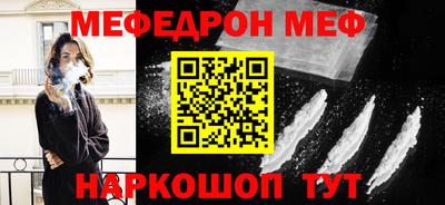 экстази Балаково