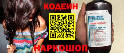 экстази Балаково