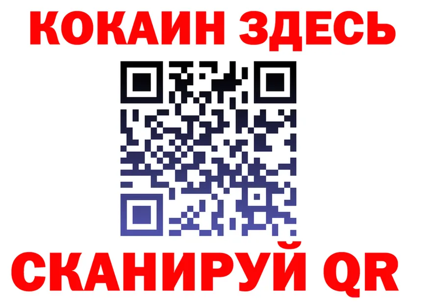А ПВП Соль ТОР shop MEGA Великий Устюг