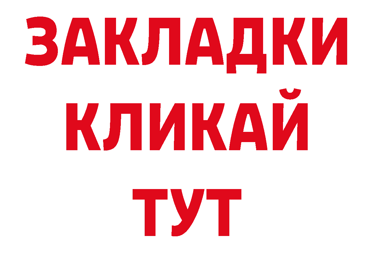 Галлюциногенные грибы GOLDEN TEACHER сайт мориарти blacksprut Великий Устюг