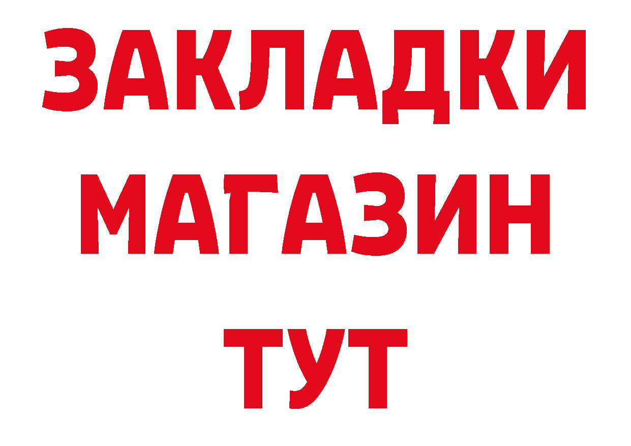 ГАШ hashish онион это KRAKEN Великий Устюг