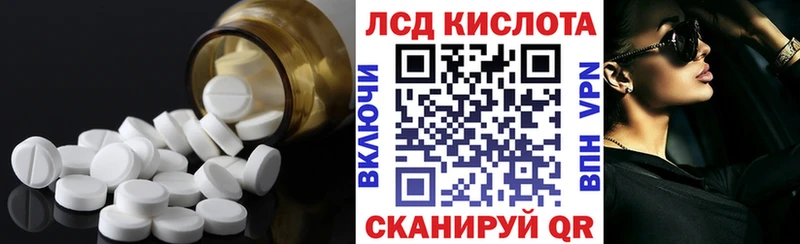 Лсд 25 экстази ecstasy  цена наркотик  МЕГА зеркало  Великий Устюг 