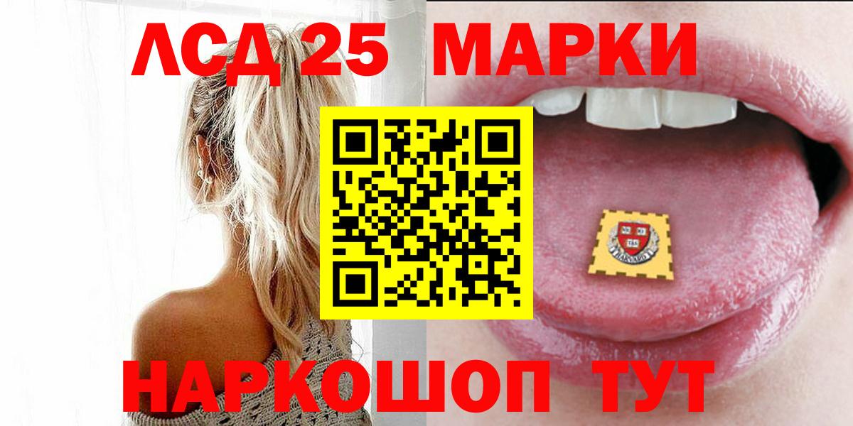 ЛСД экстази ecstasy Великий Устюг