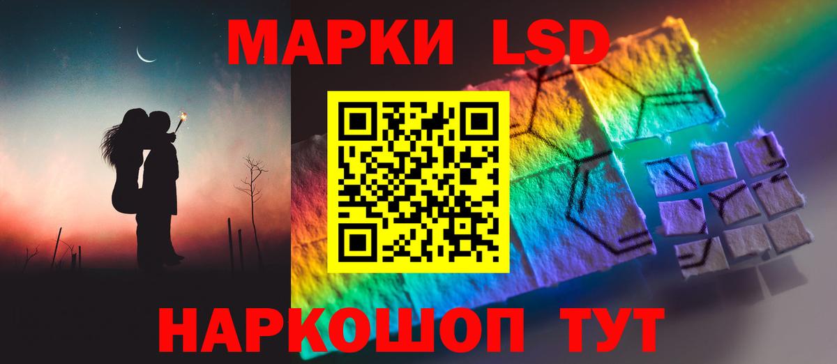 LSD-25 экстази кислота  Вход с VPN  ЛСД экстази  LSD-25 экстази кислота  Великий Устюг 