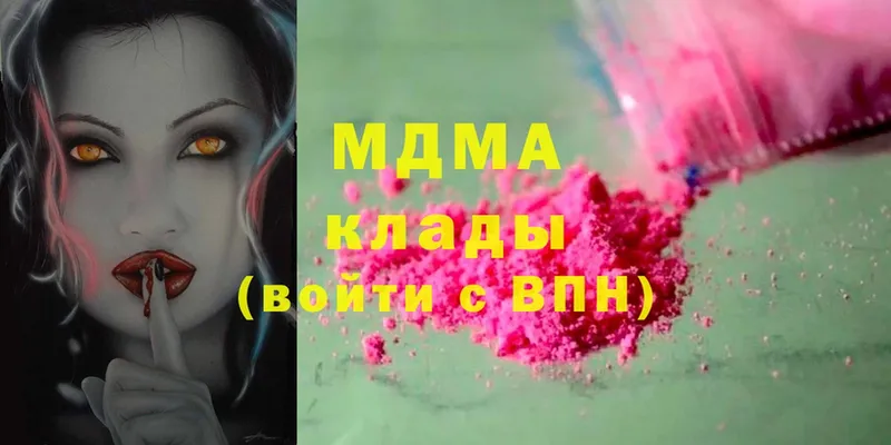 MDMA Molly  наркошоп  Великий Устюг 