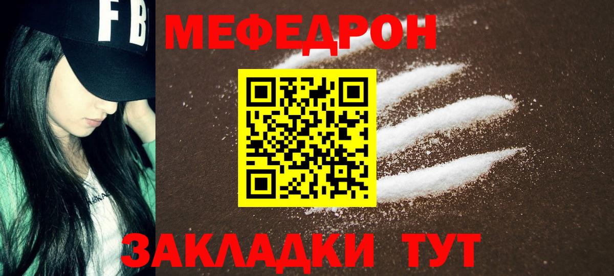 МЕФ Великий Устюг