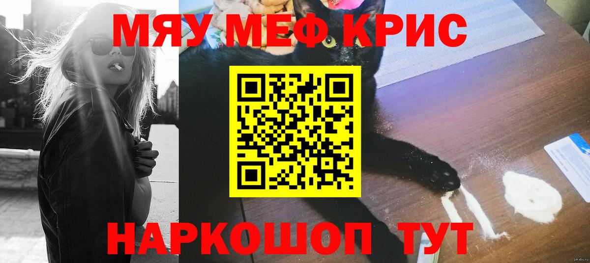Великий Устюг  Меф  Вход с VPN  Меф мука  Мефедрон 4 MMC 