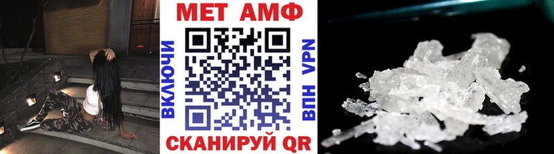 Первитин Декстрометамфетамин 99.9%  где можно купить наркотик  Великий Устюг 