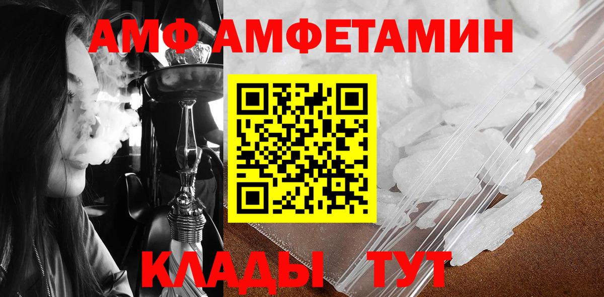 Первитин Декстрометамфетамин 99.9% Великий Устюг