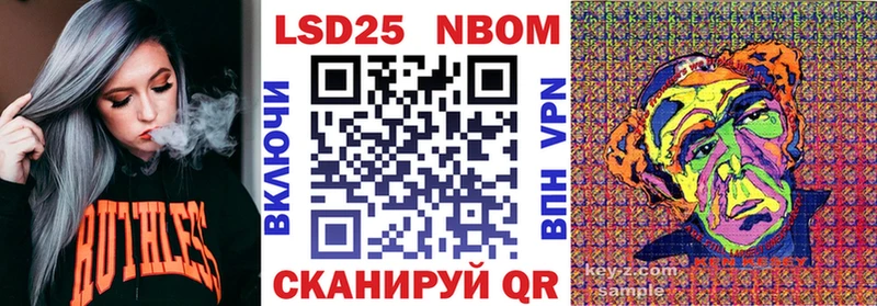 даркнет сайт Великий Устюг Марки N-bome 1,8мг