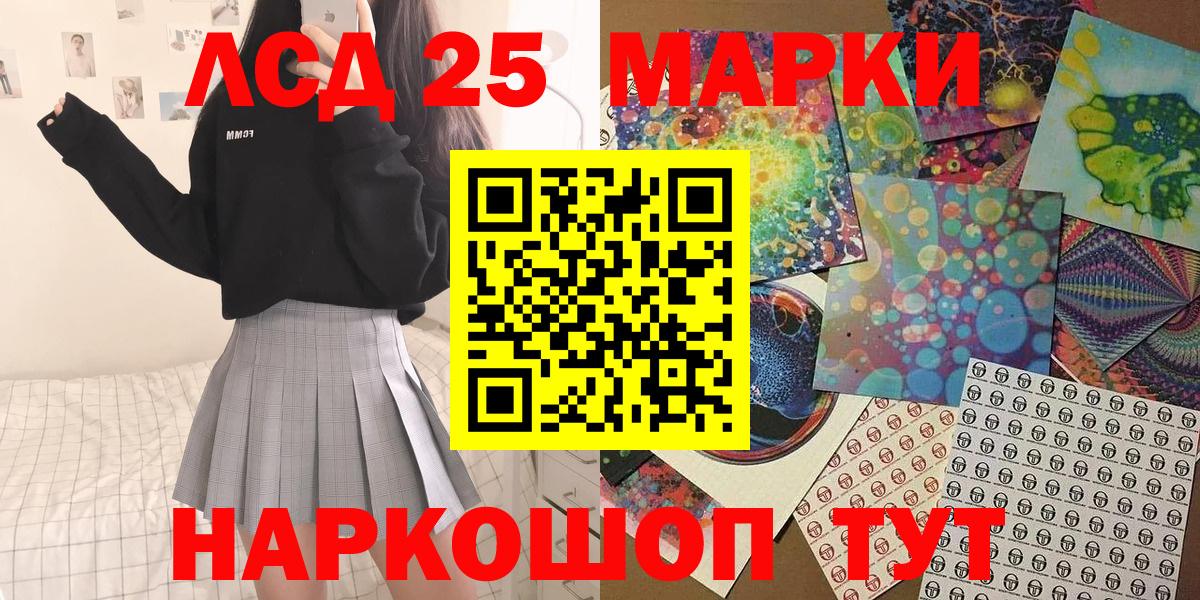 дарнет шоп  Великий Устюг  Марки 25I-NBOMe 1,8мг  Марки N-bome 