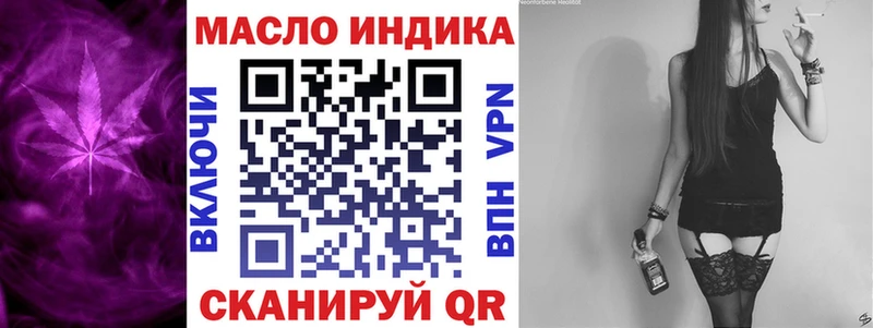 Дистиллят ТГК гашишное масло  Великий Устюг 