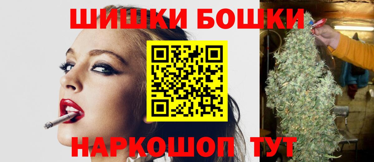 Каннабис VHQ Великий Устюг