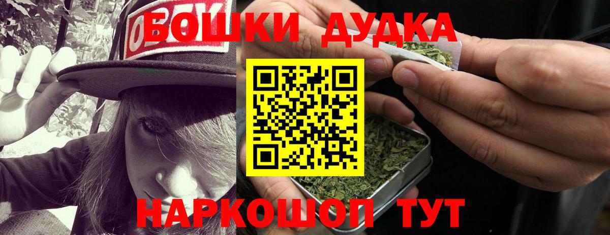 Бошки Шишки THC 21%  Бошки Шишки AK-47  Конопля AK-47  Великий Устюг  Вход с VPN 